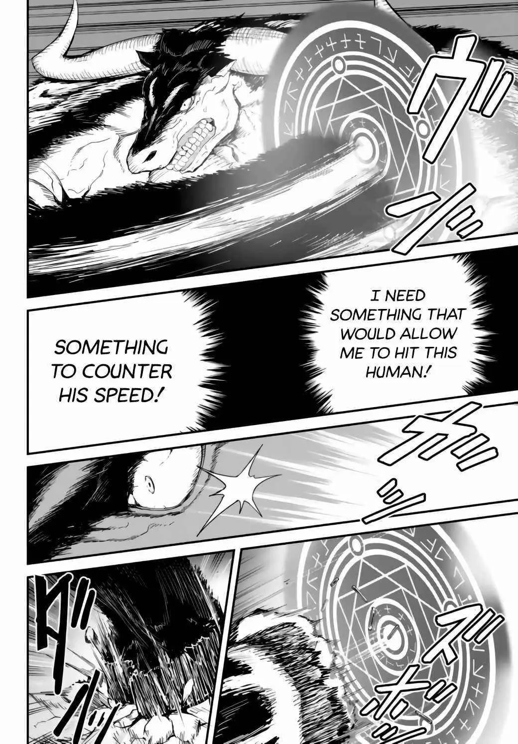 King Of The Labyrinth Chapter 9 - Page 32