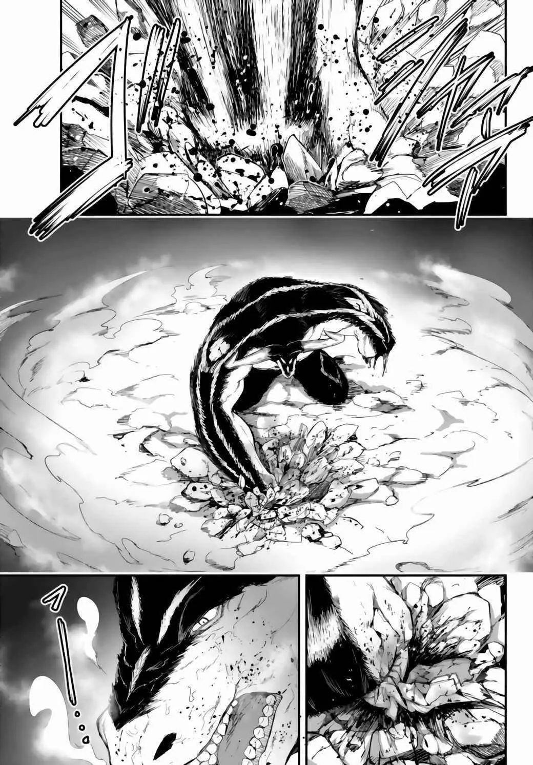 King Of The Labyrinth Chapter 9 - Page 41