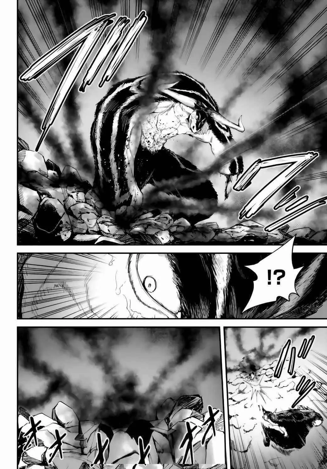 King Of The Labyrinth Chapter 9 - Page 42