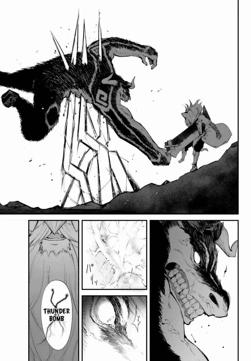 King Of The Labyrinth Chapter 9 - Page 5