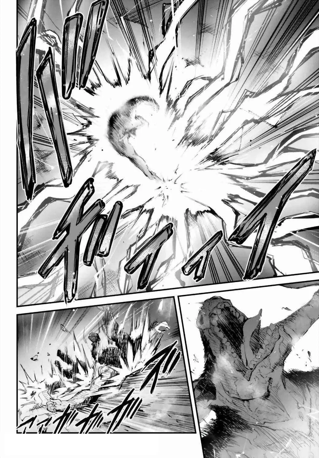 King Of The Labyrinth Chapter 9 - Page 6