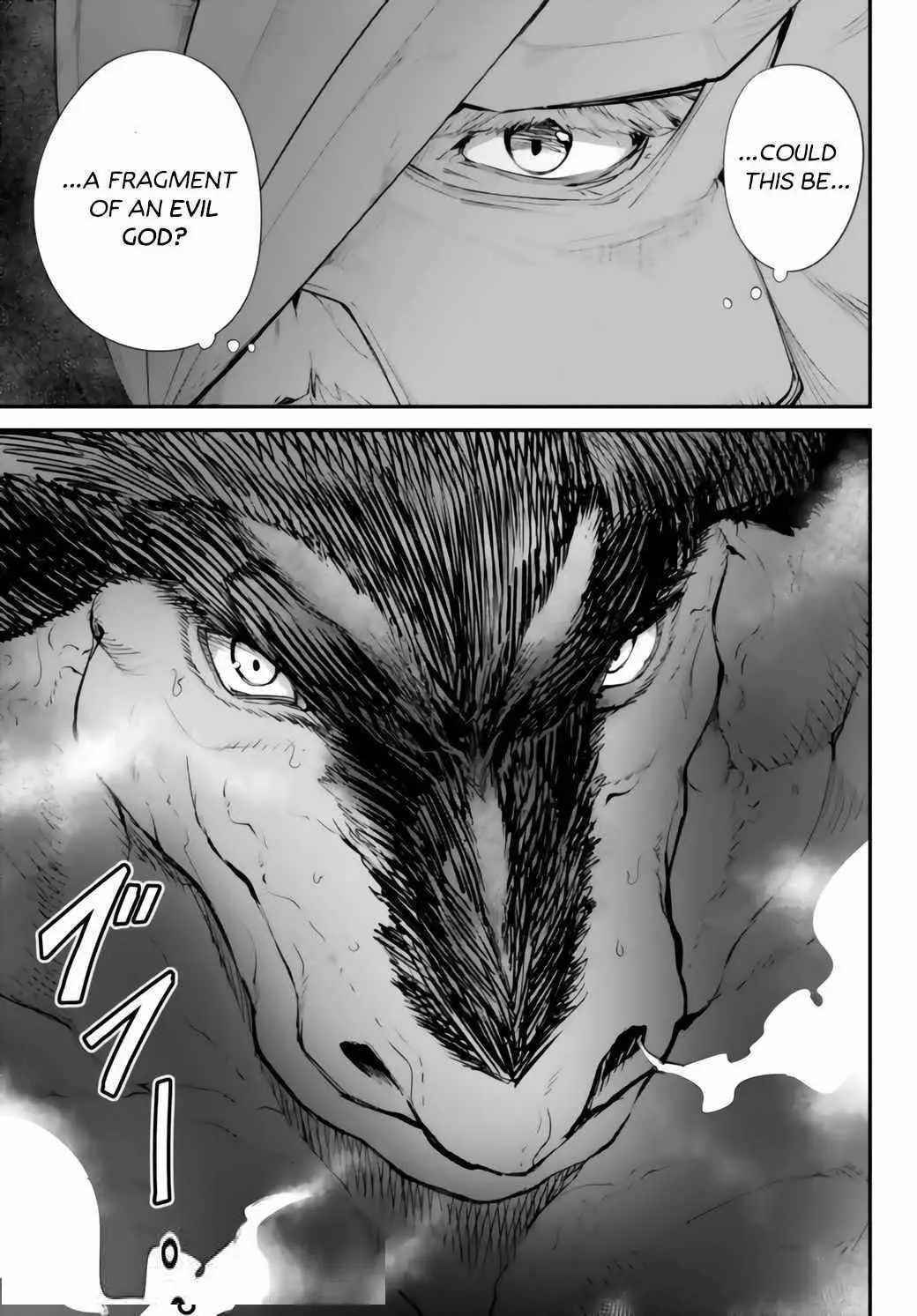 King Of The Labyrinth Chapter 9 - Page 9