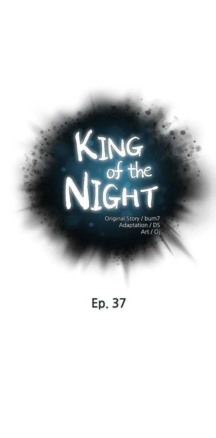 King Of The Night Chapter 37 - Page 6