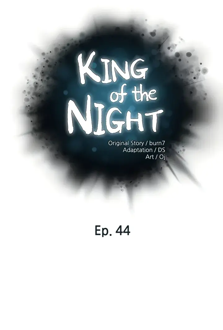 King Of The Night Chapter 44 - Page 5