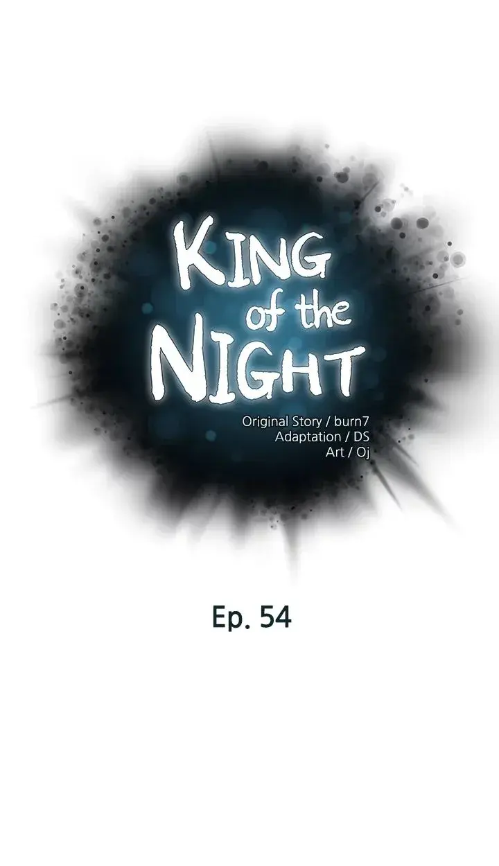 King Of The Night Chapter 54 - Page 3