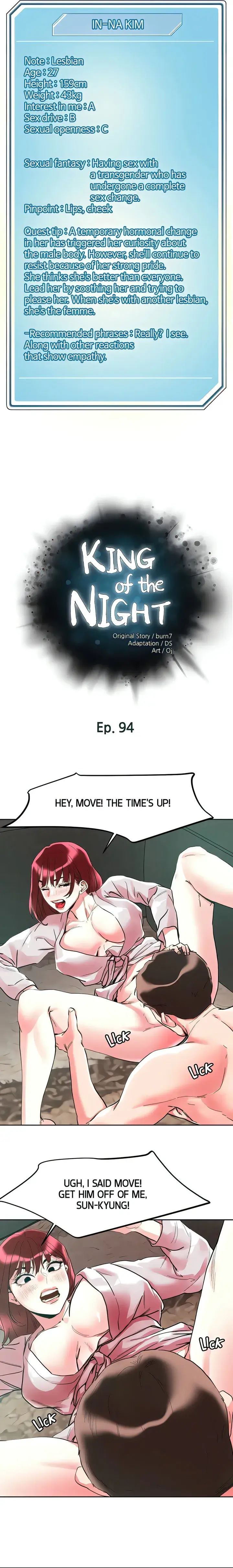 King Of The Night Chapter 94 - Page 3