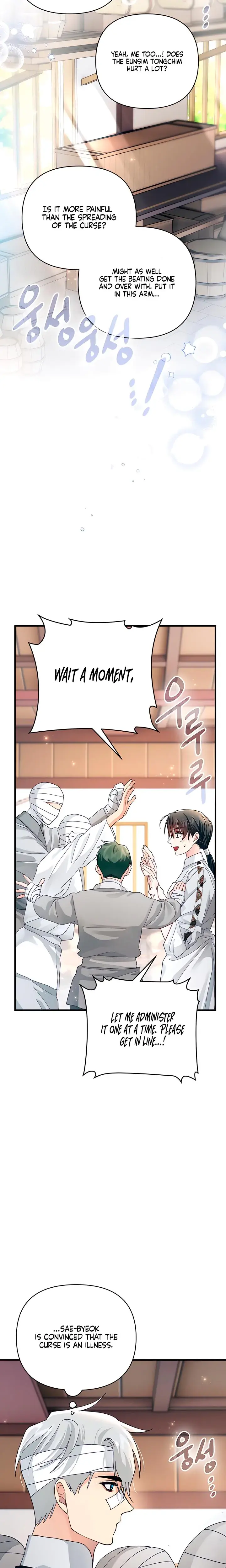 Kingdom Of Innocence Chapter 29 - Page 7