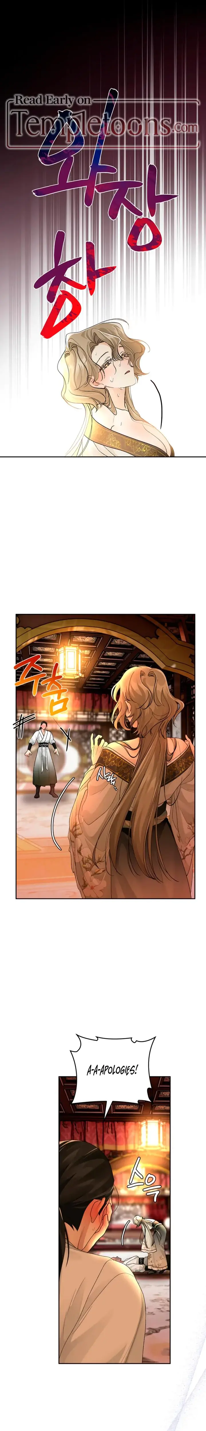 Kingdom Of Innocence Chapter 3 - Page 13