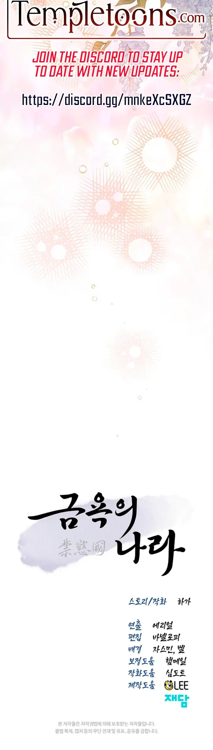 Kingdom Of Innocence Chapter 32 - Page 23