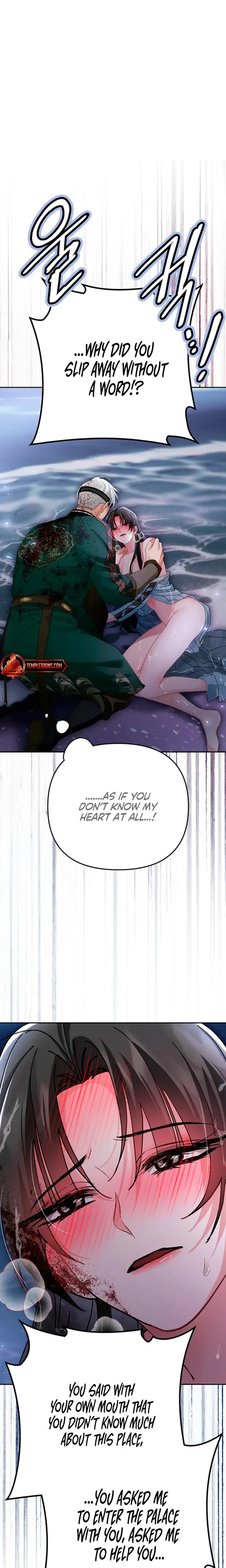 Kingdom Of Innocence Chapter 36 - Page 23