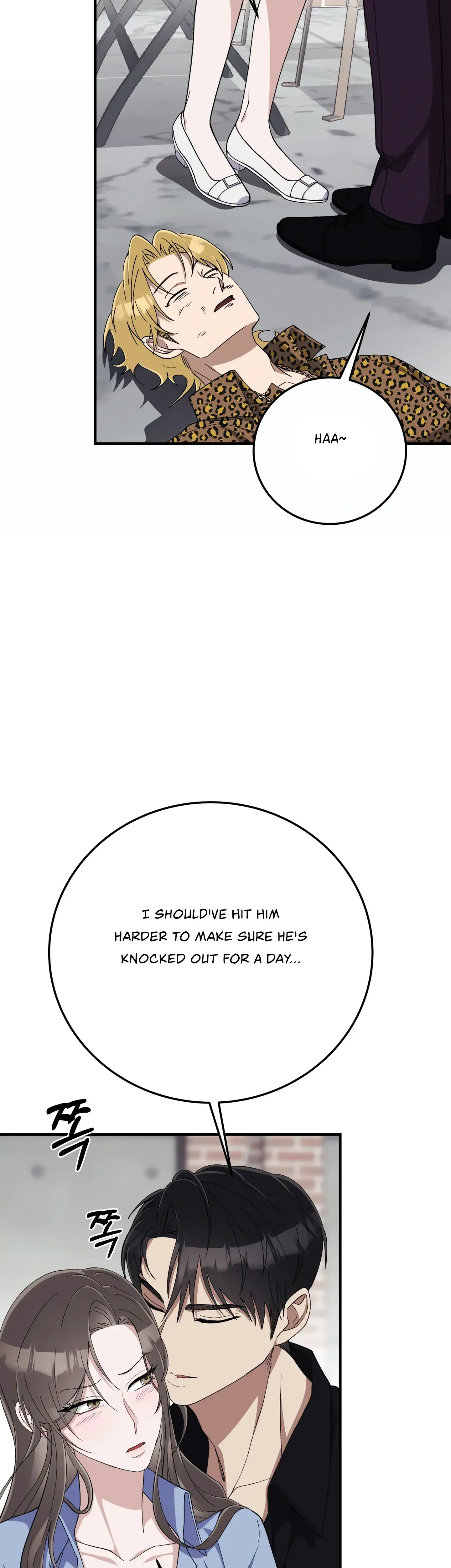 Kitsch Wedding Chapter 10 - Page 6