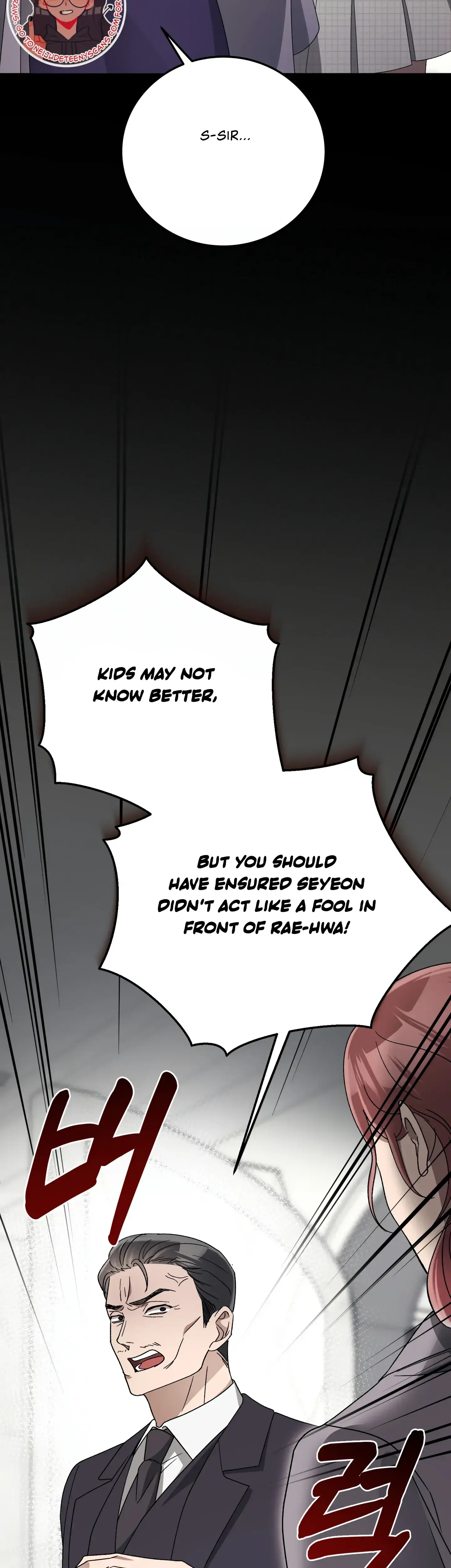 Kitsch Wedding Chapter 11 - Page 26