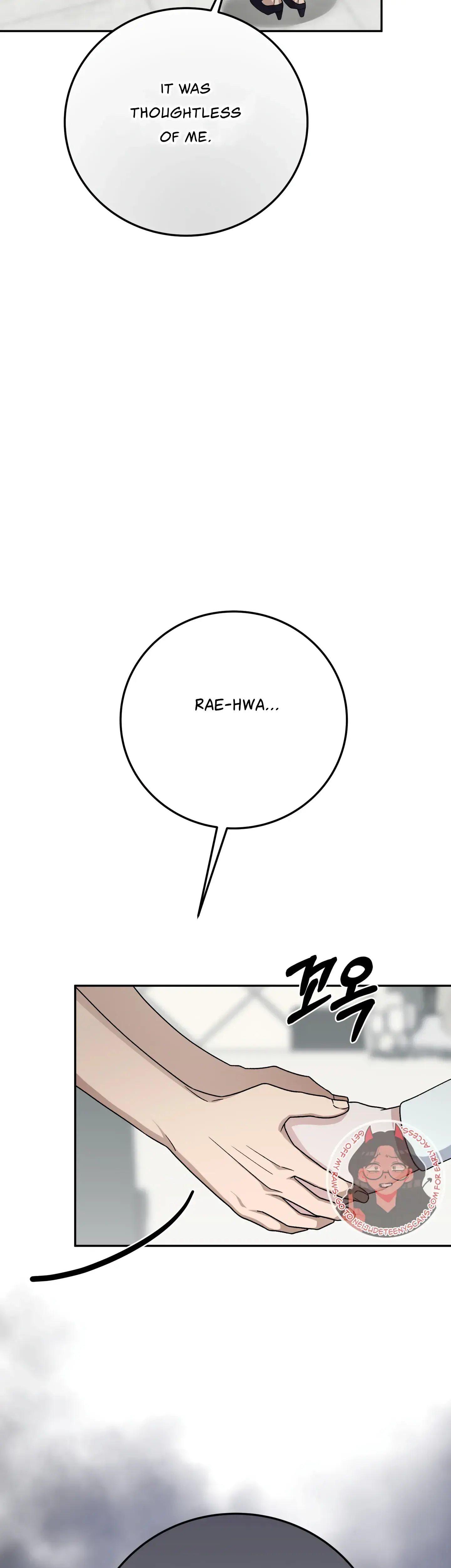 Kitsch Wedding Chapter 11 - Page 28