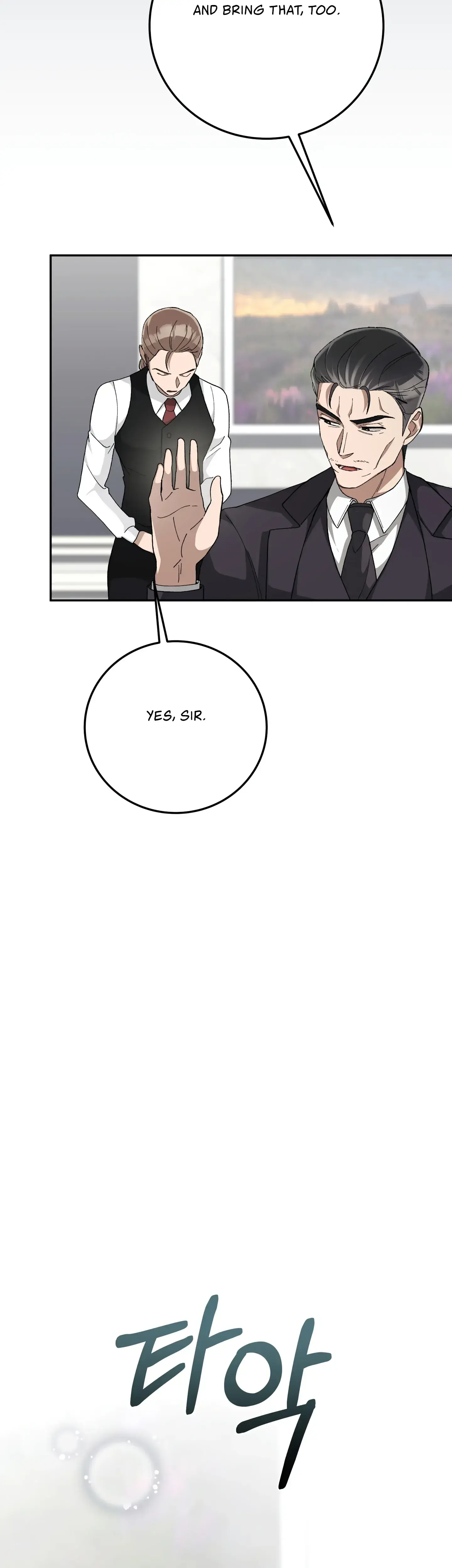 Kitsch Wedding Chapter 11 - Page 39