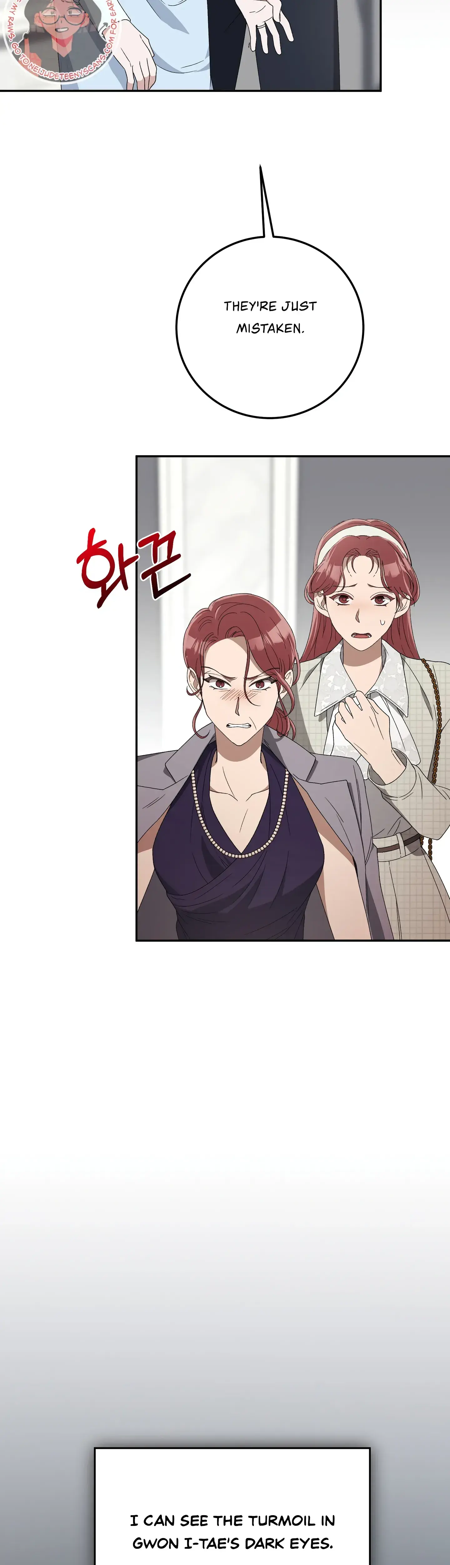 Kitsch Wedding Chapter 11 - Page 4