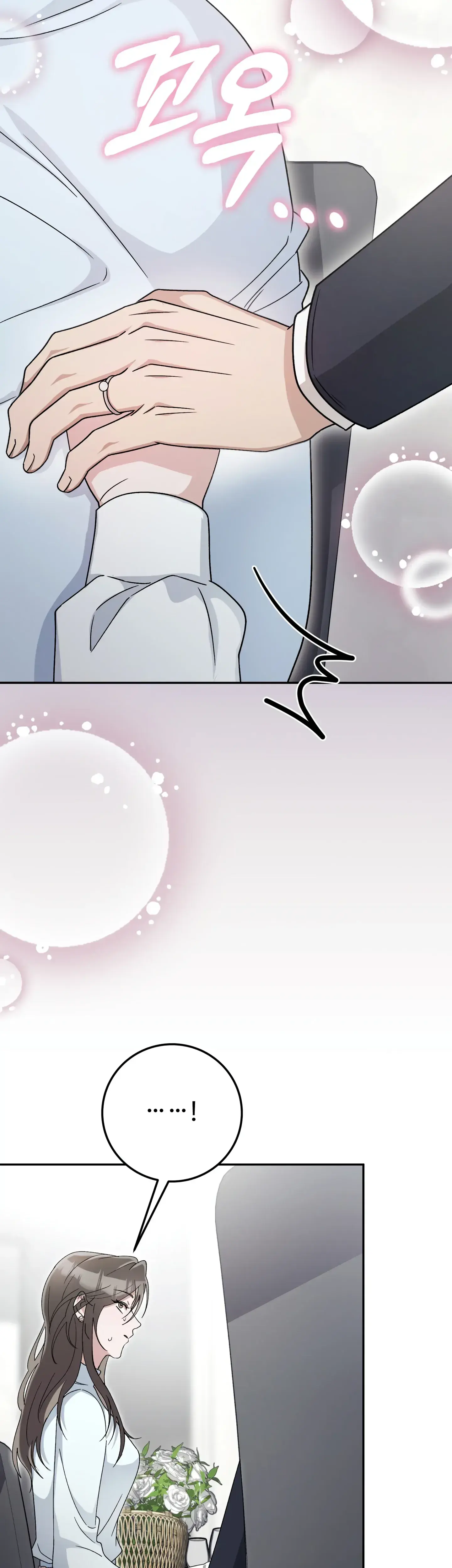 Kitsch Wedding Chapter 11 - Page 45
