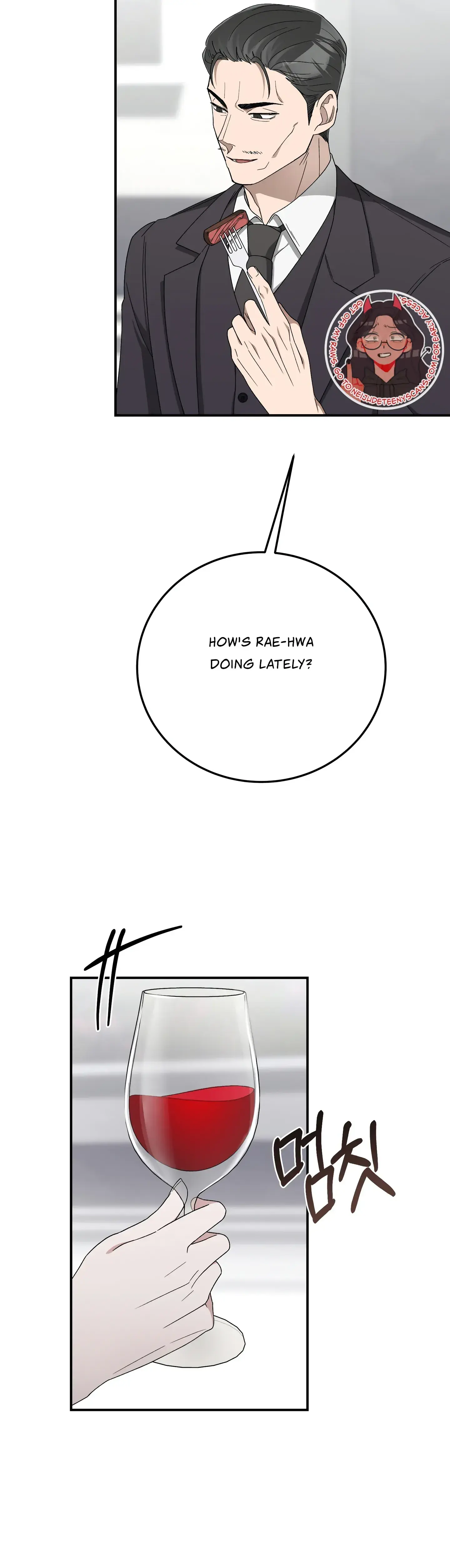 Kitsch Wedding Chapter 12 - Page 4