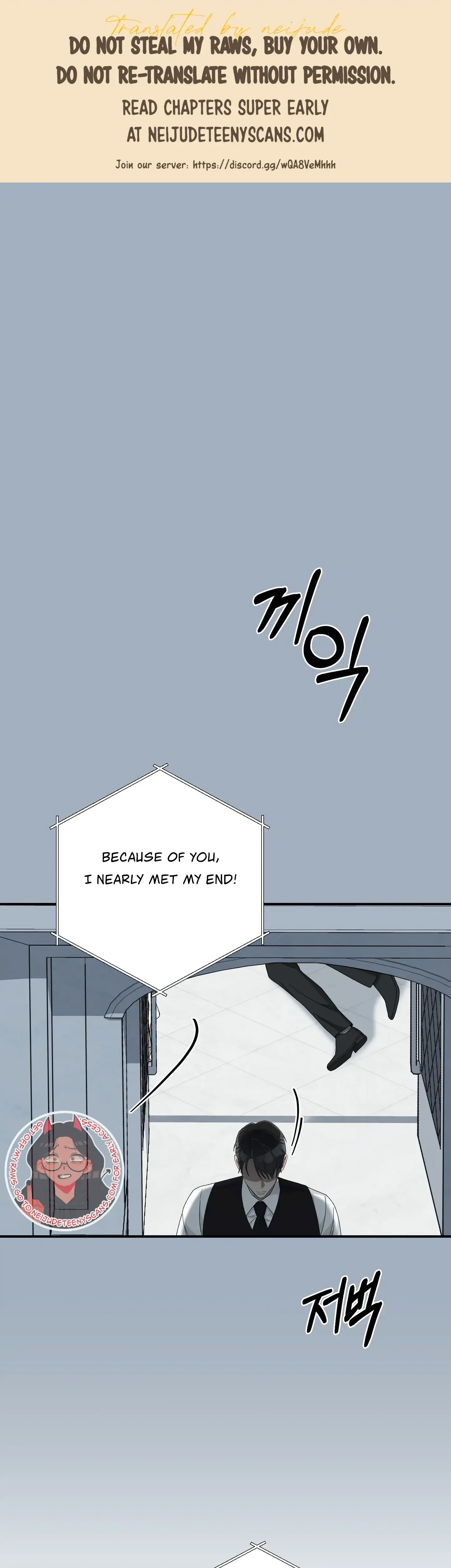 Kitsch Wedding Chapter 13 - Page 1