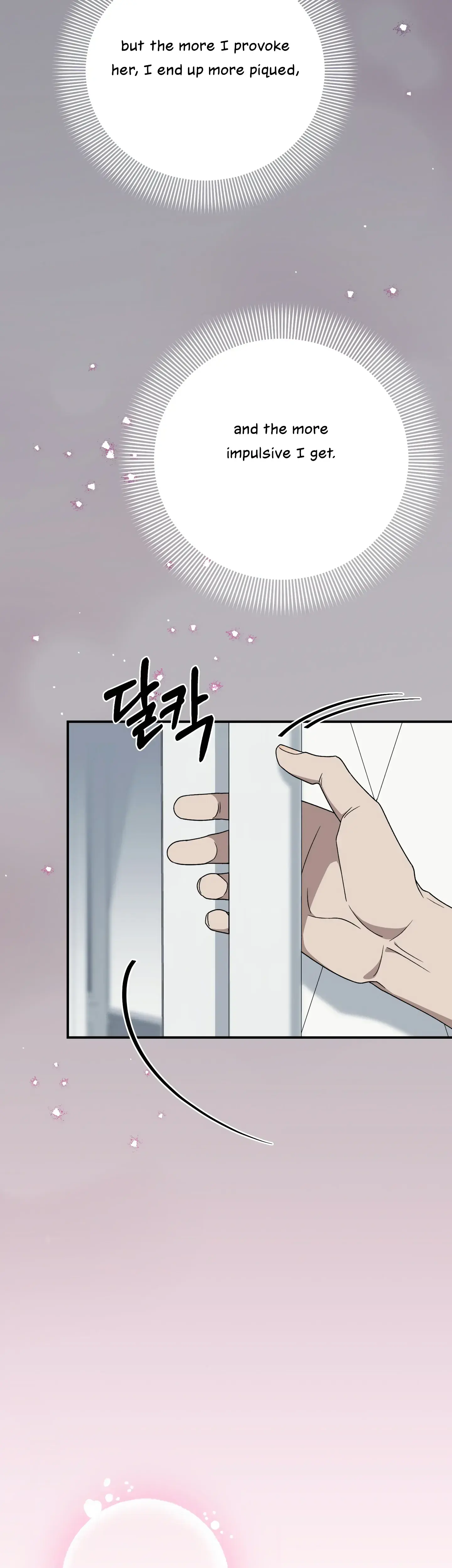 Kitsch Wedding Chapter 13 - Page 13