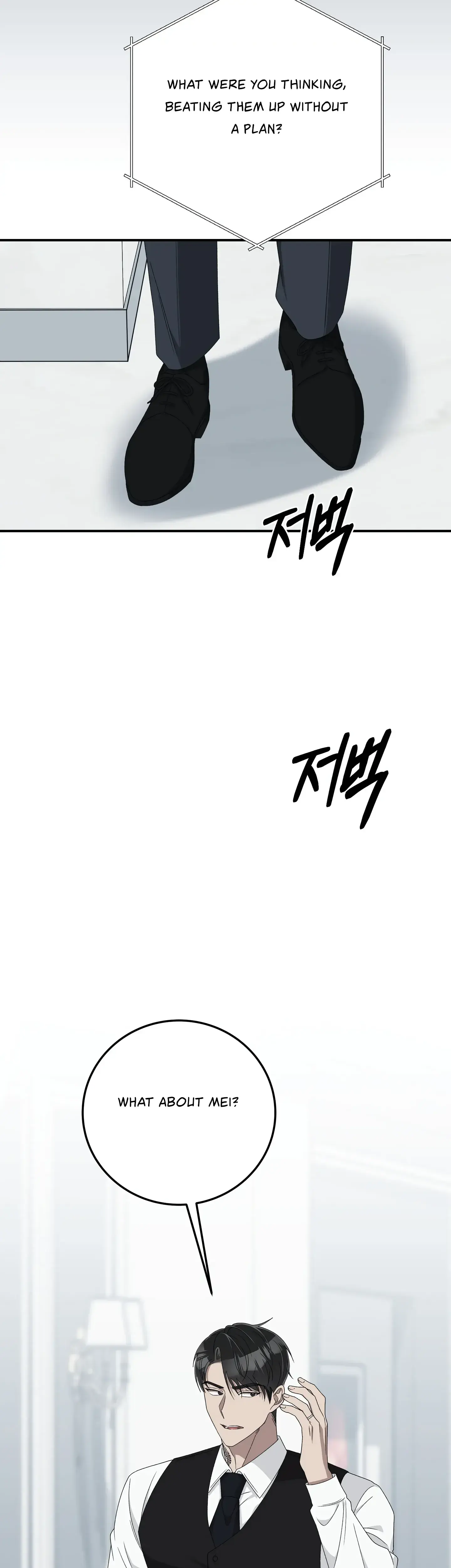 Kitsch Wedding Chapter 13 - Page 2