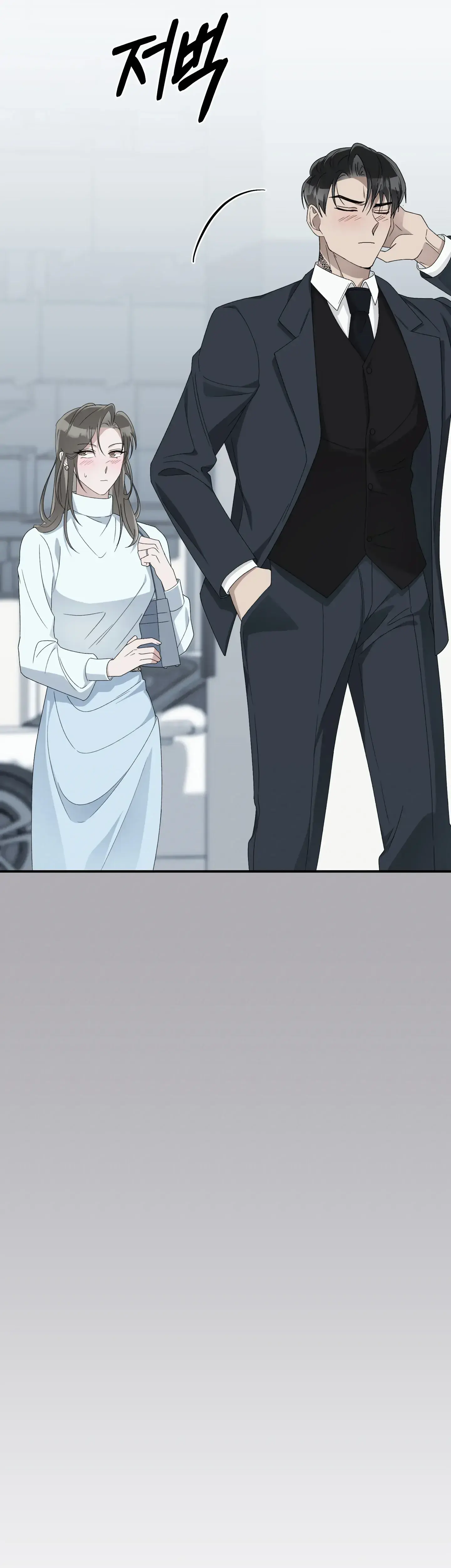 Kitsch Wedding Chapter 13 - Page 39
