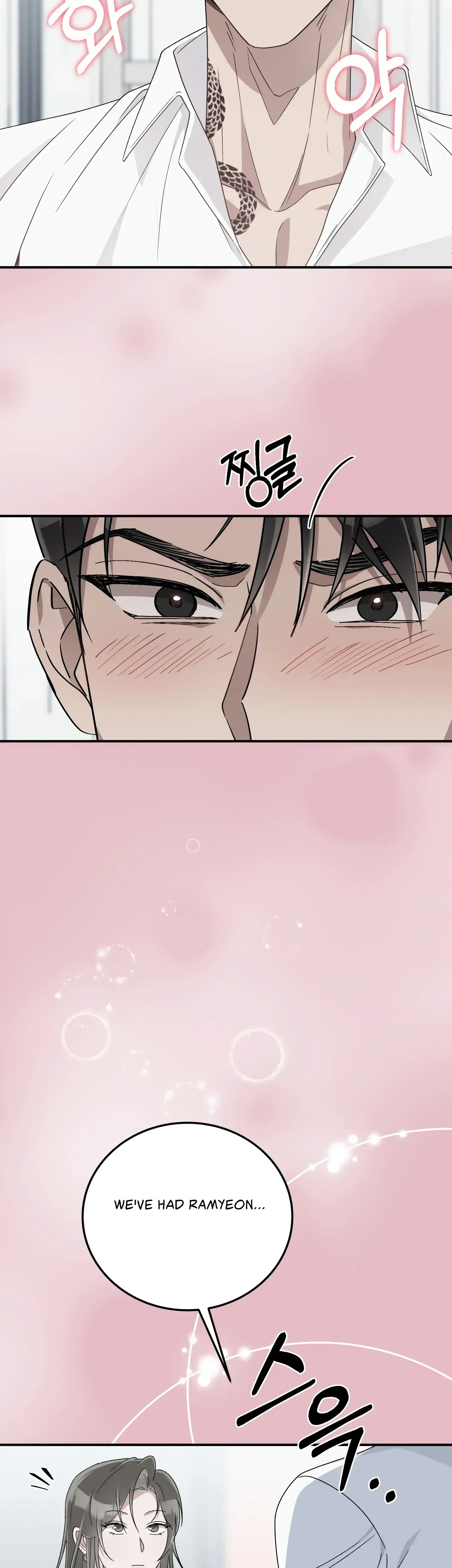 Kitsch Wedding Chapter 13 - Page 43