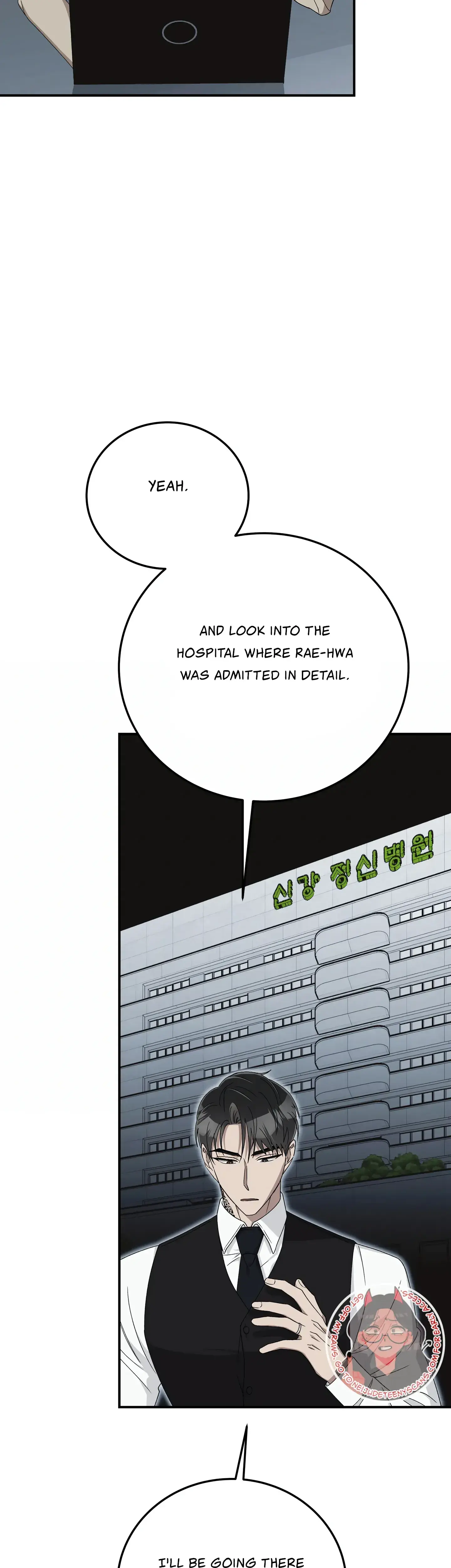 Kitsch Wedding Chapter 13 - Page 6