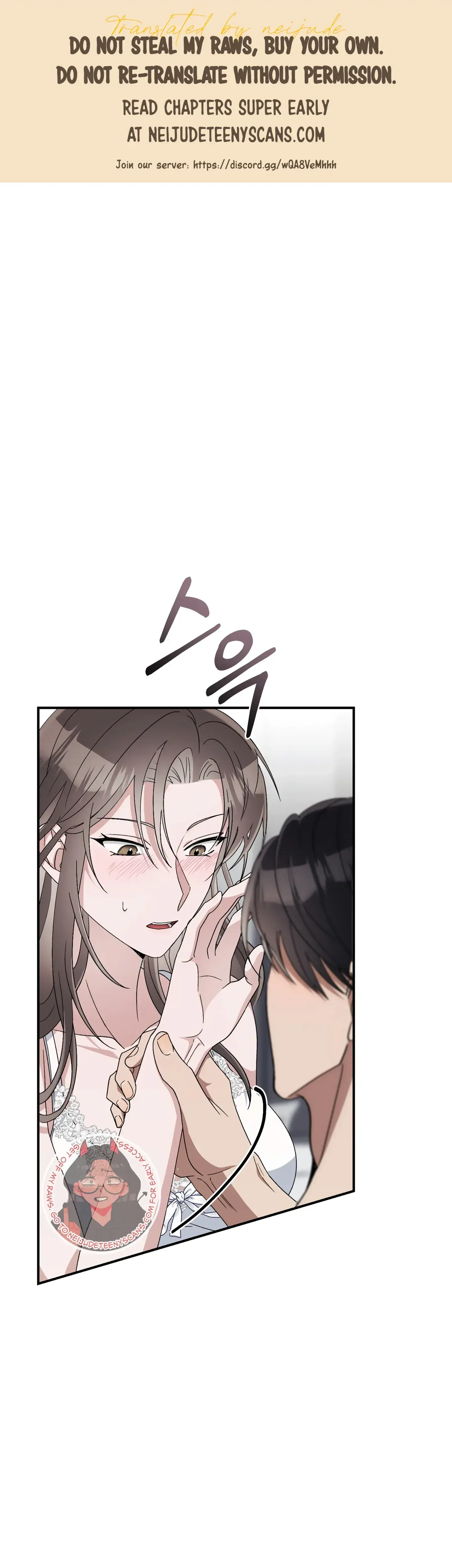 Kitsch Wedding Chapter 15 - Page 1