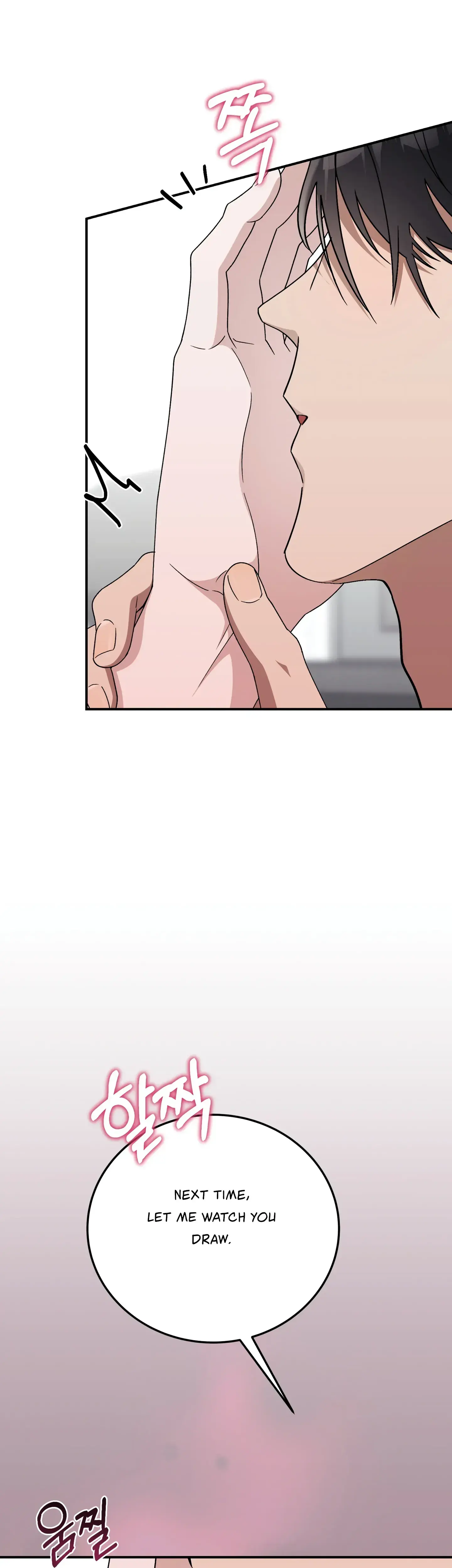 Kitsch Wedding Chapter 15 - Page 2