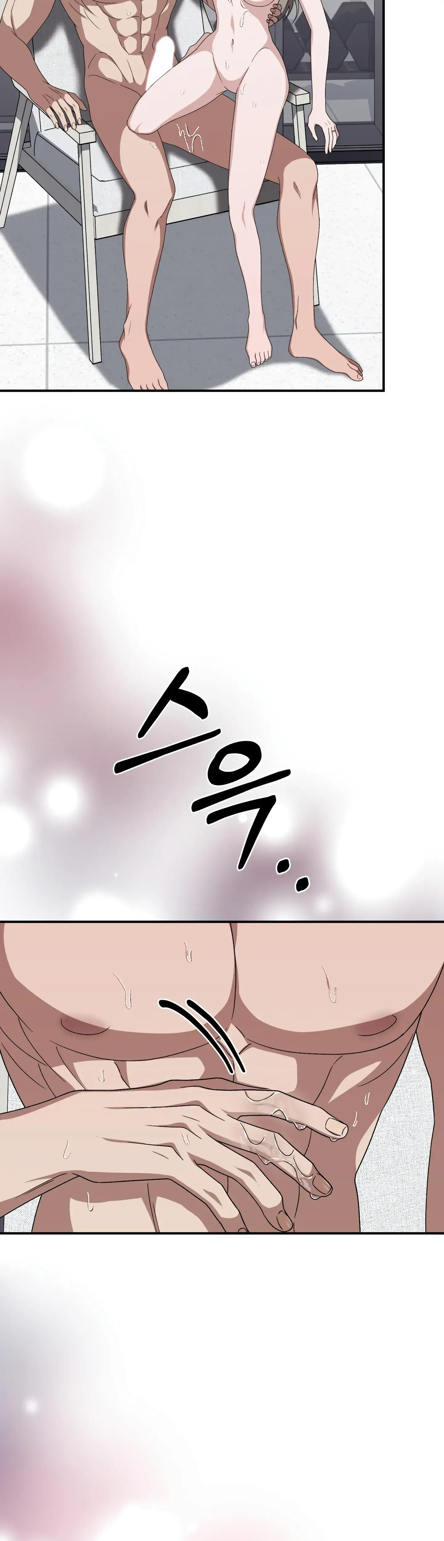 Kitsch Wedding Chapter 16 - Page 14
