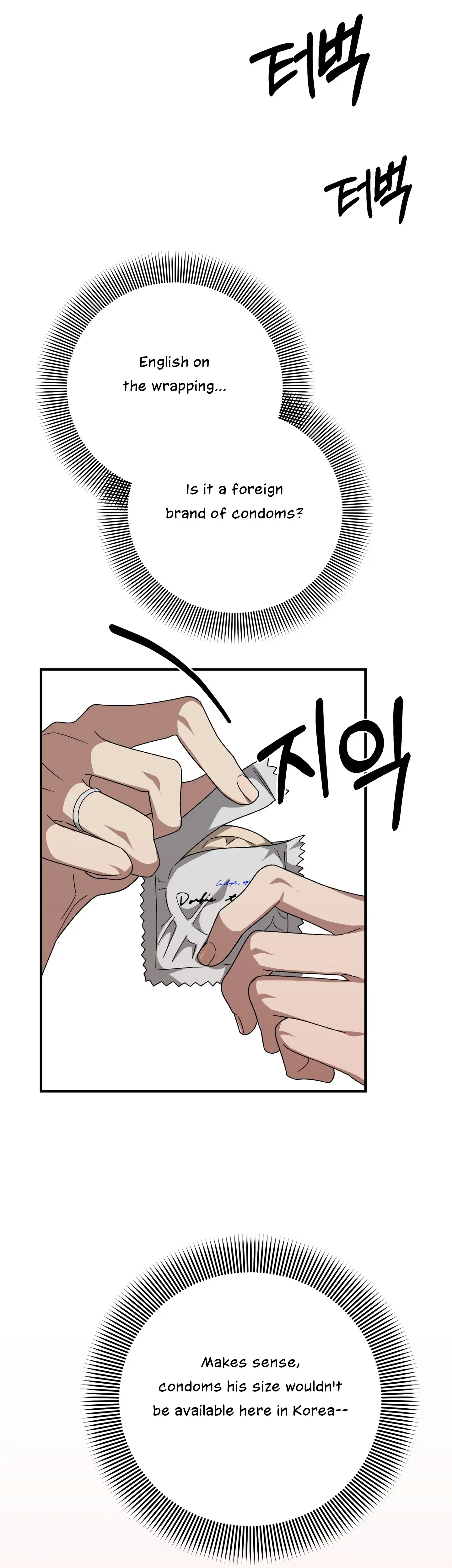 Kitsch Wedding Chapter 16 - Page 17
