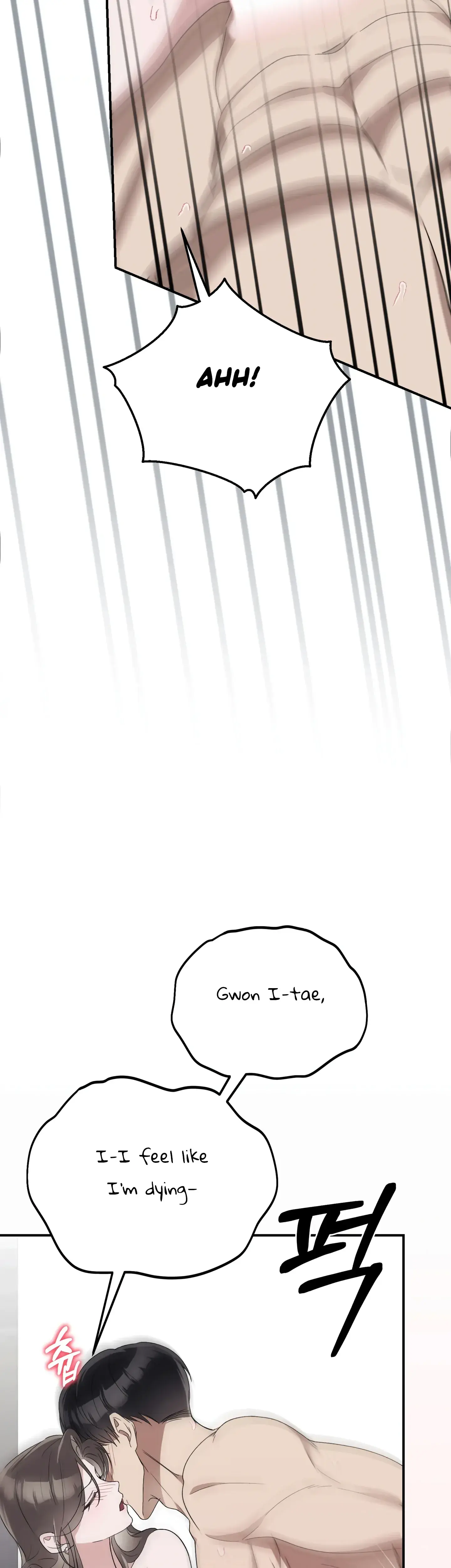 Kitsch Wedding Chapter 16 - Page 43
