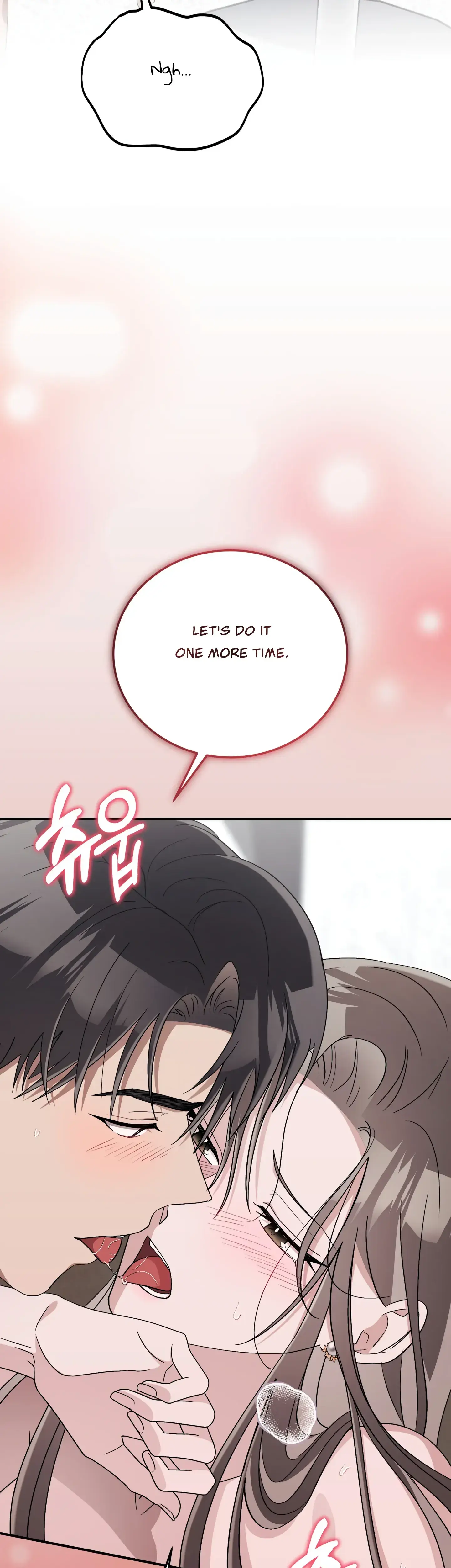 Kitsch Wedding Chapter 17 - Page 12