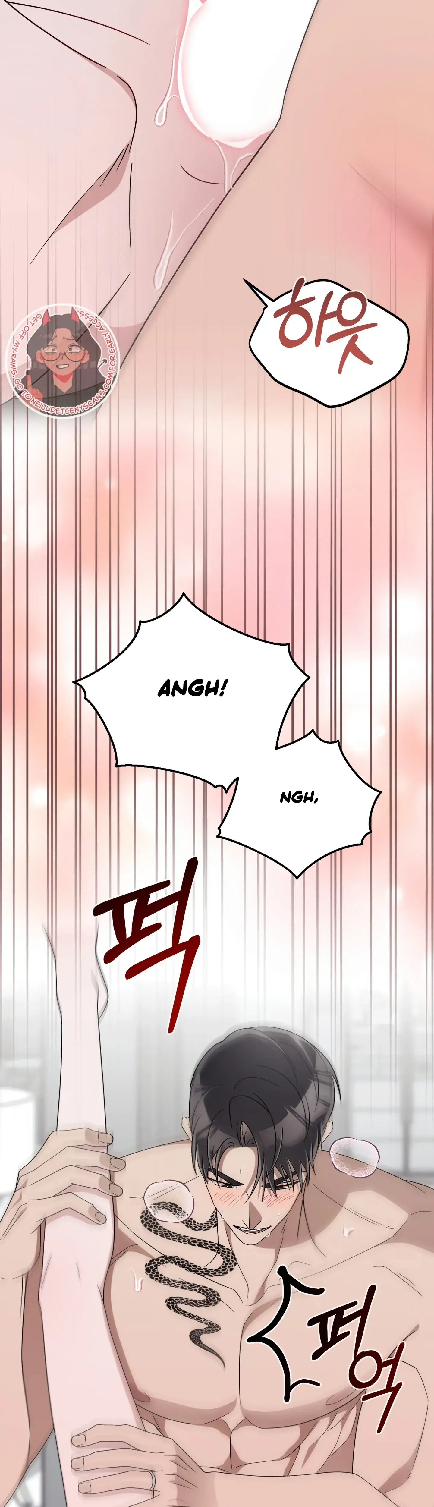 Kitsch Wedding Chapter 17 - Page 14