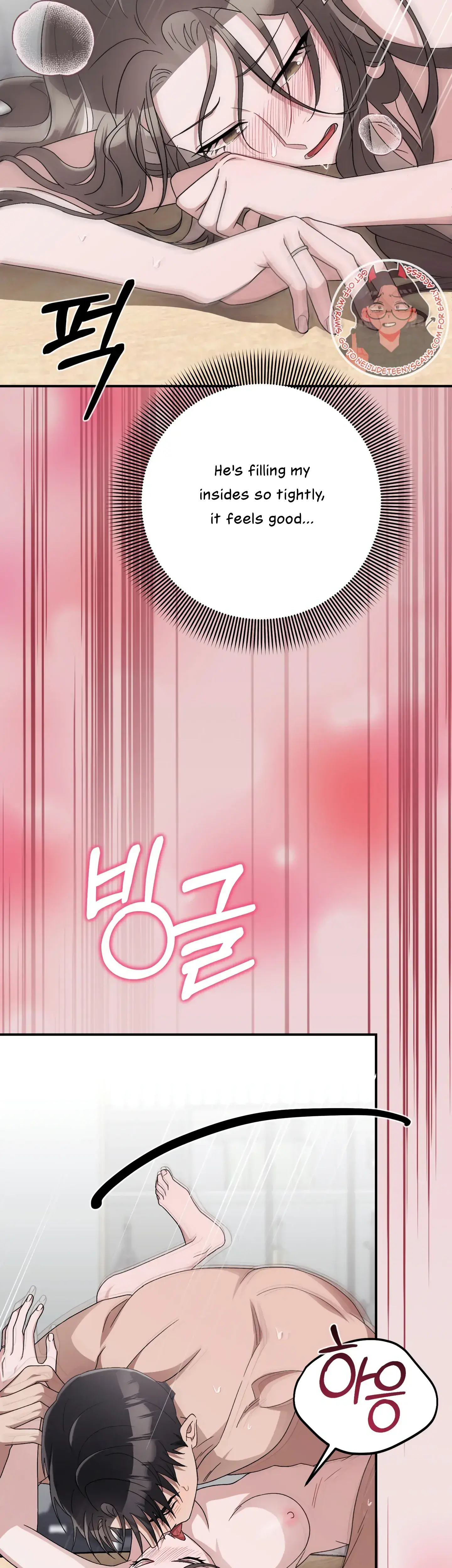 Kitsch Wedding Chapter 17 - Page 17