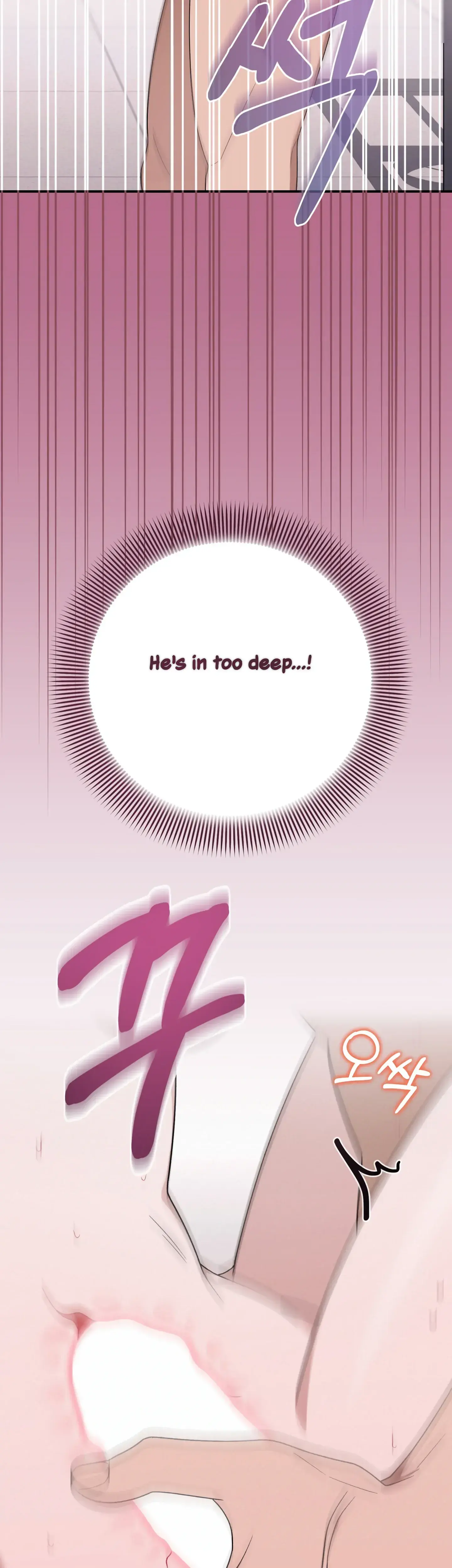 Kitsch Wedding Chapter 17 - Page 21