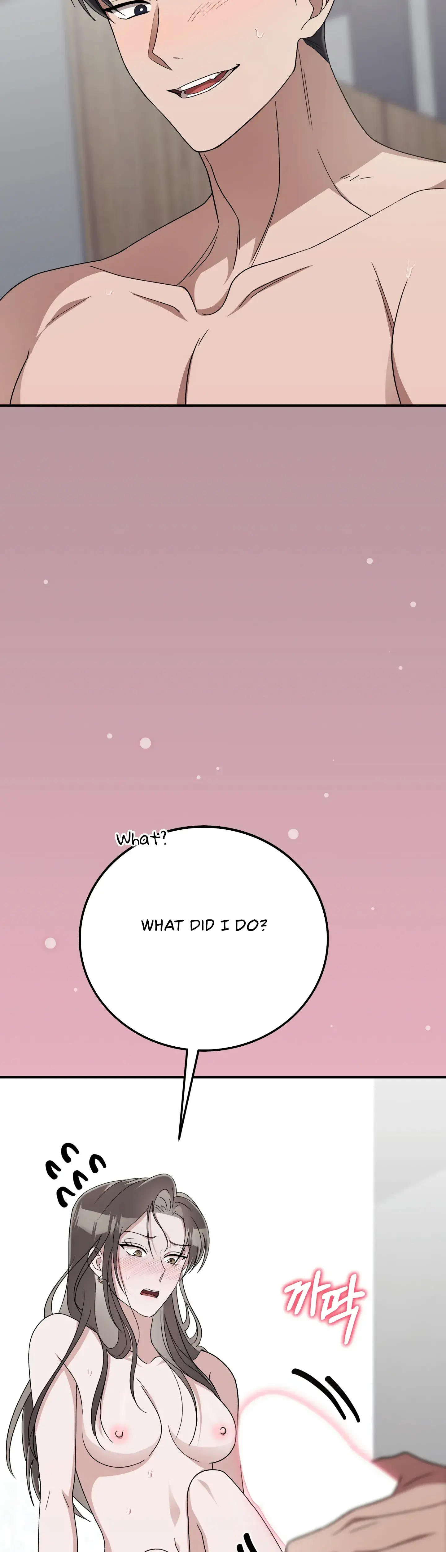 Kitsch Wedding Chapter 17 - Page 4