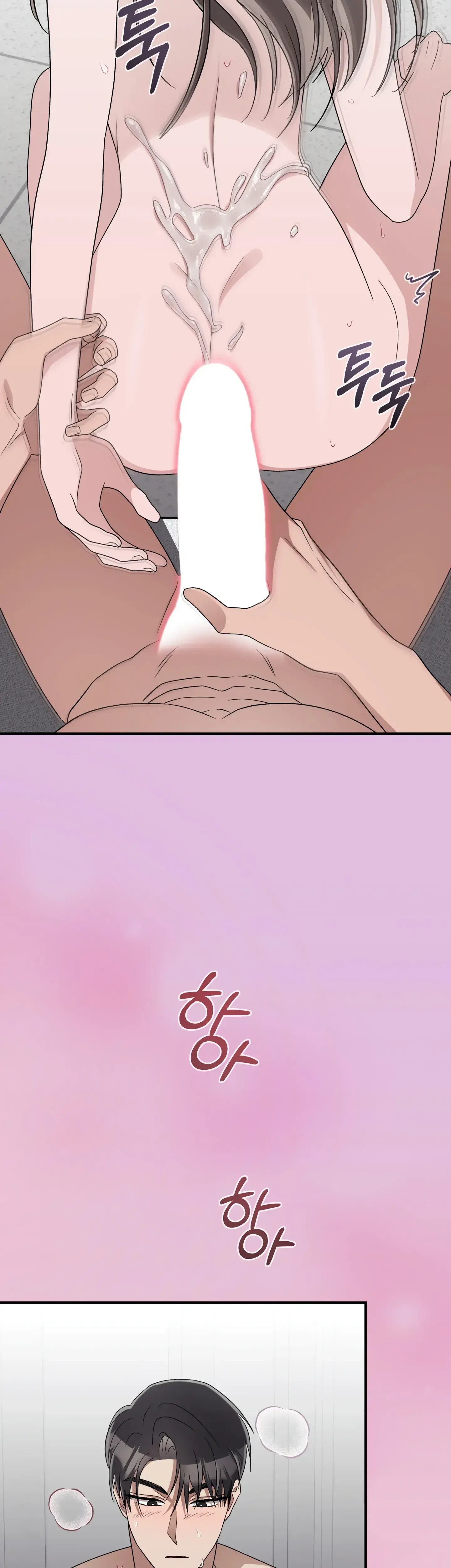 Kitsch Wedding Chapter 17 - Page 44