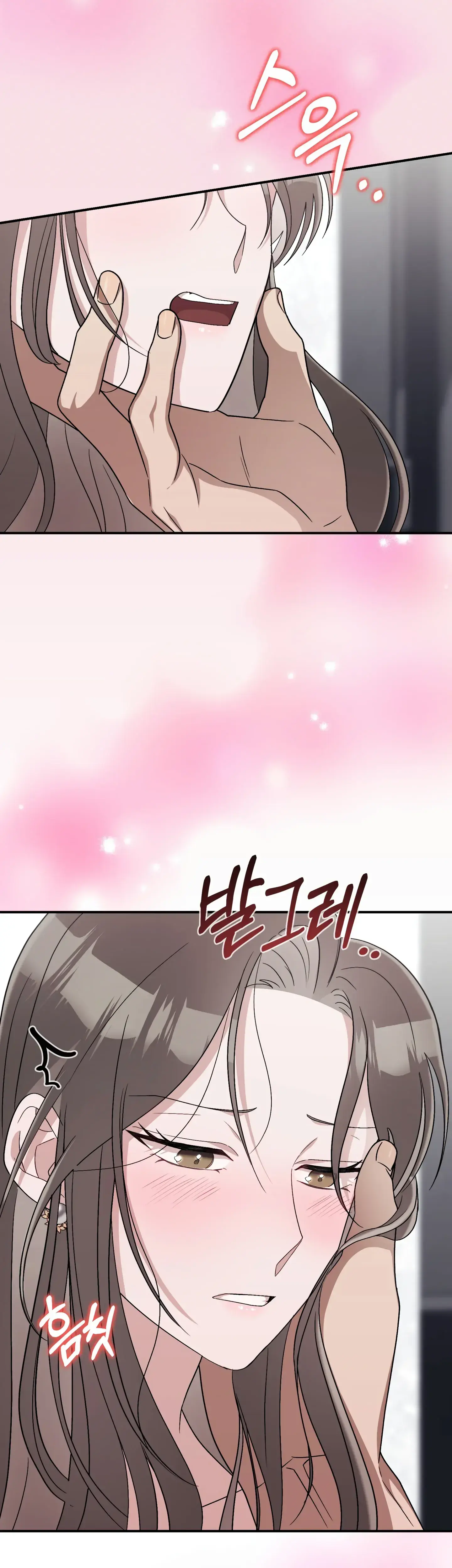 Kitsch Wedding Chapter 17 - Page 6