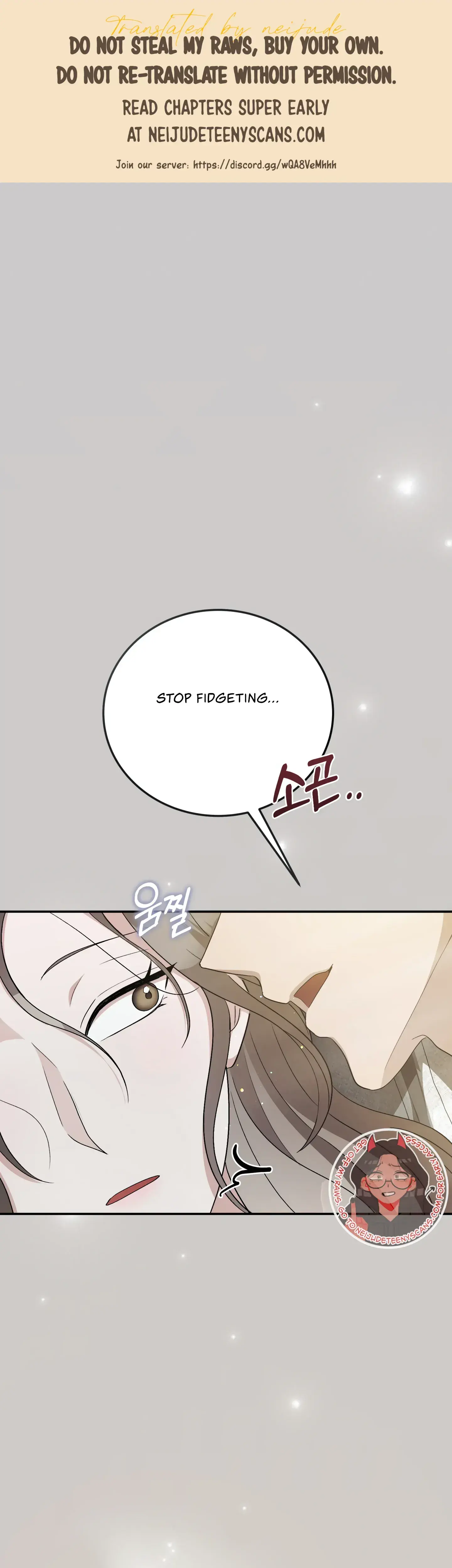 Kitsch Wedding Chapter 18 - Page 1