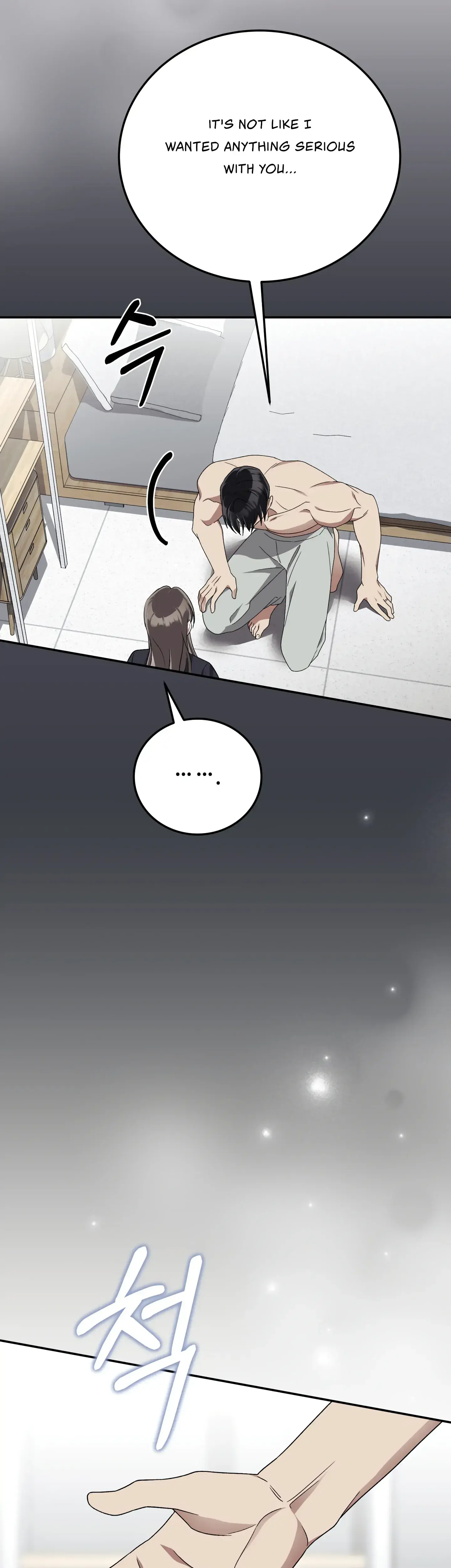 Kitsch Wedding Chapter 18 - Page 33