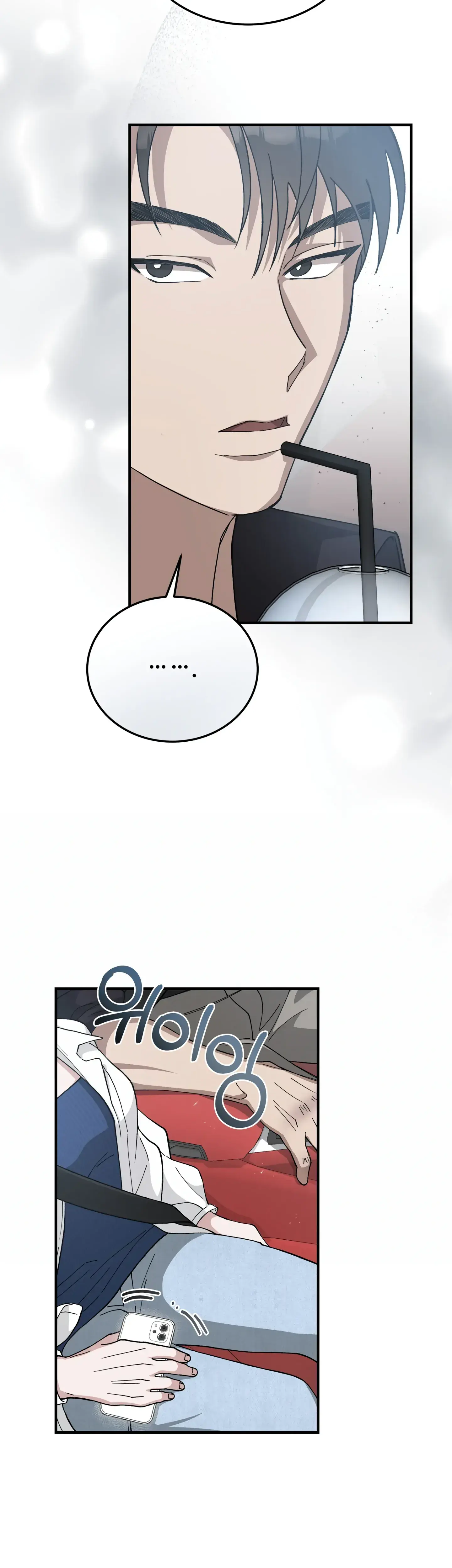 Kitsch Wedding Chapter 2 - Page 26