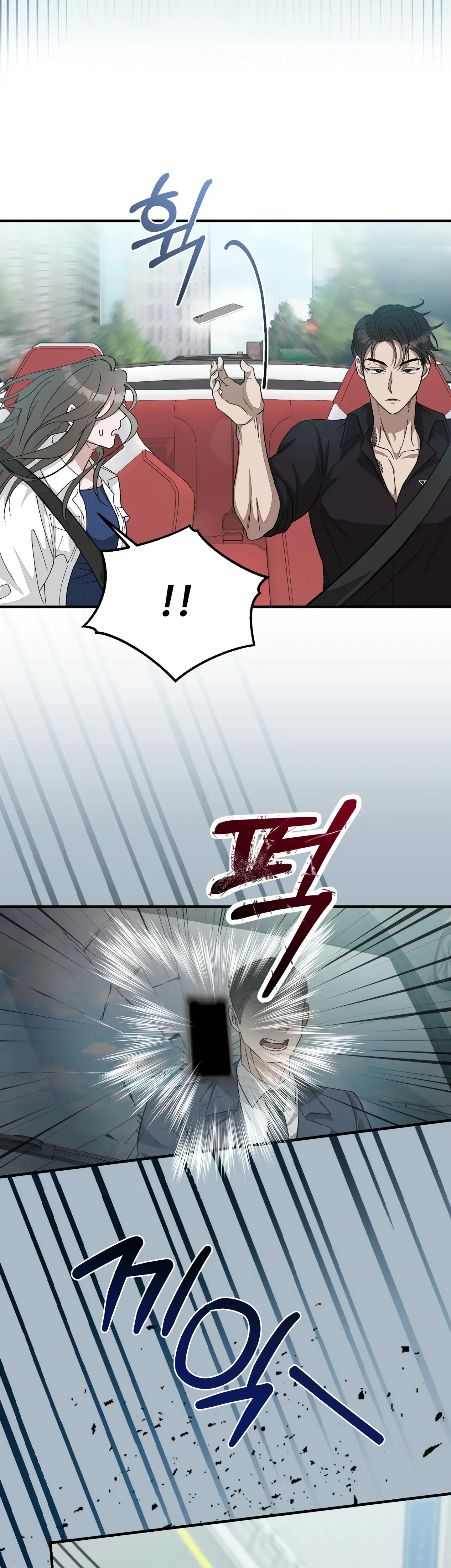 Kitsch Wedding Chapter 2 - Page 41