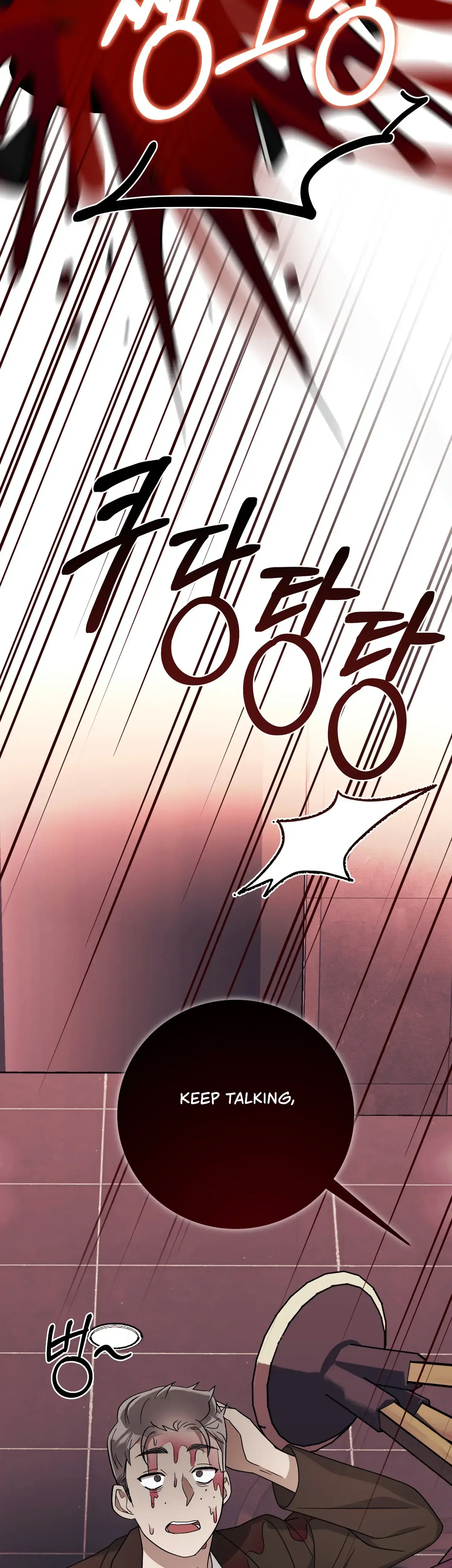 Kitsch Wedding Chapter 20 - Page 30