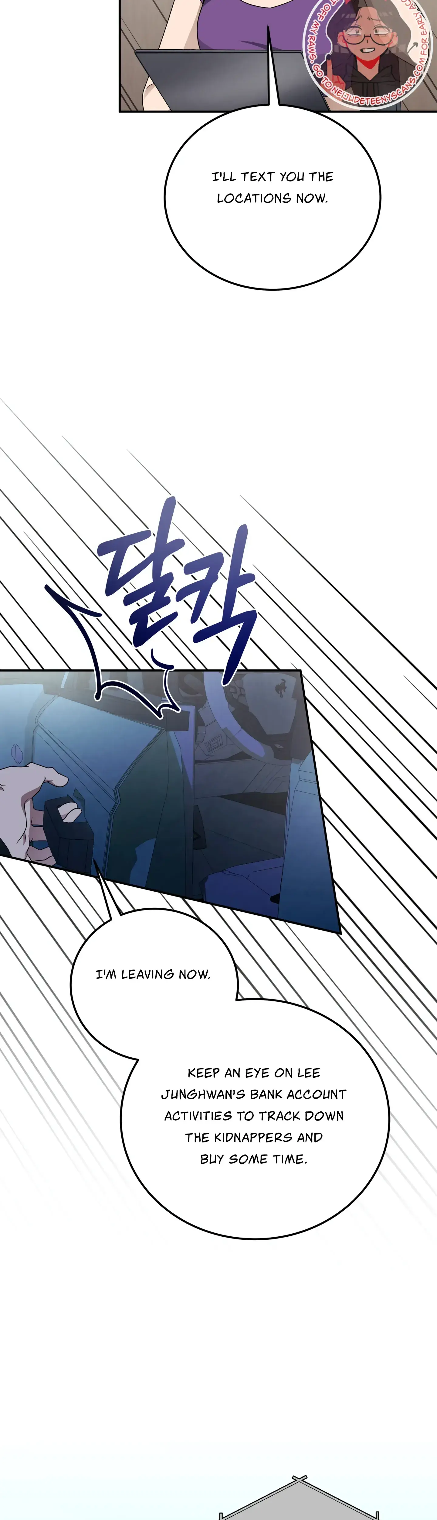 Kitsch Wedding Chapter 20 - Page 43
