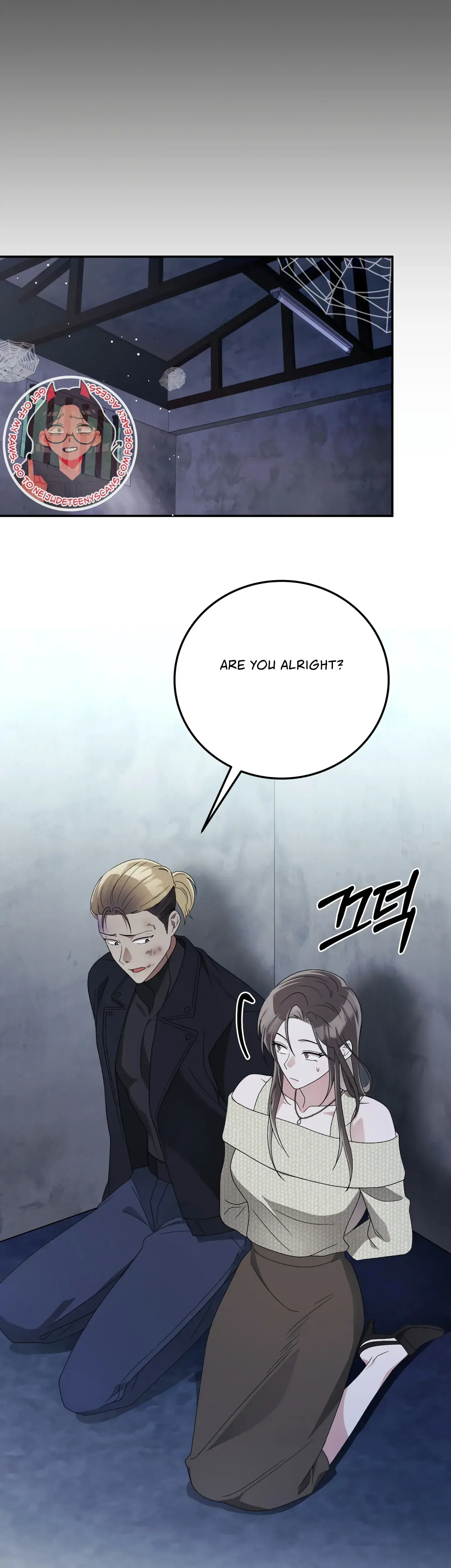 Kitsch Wedding Chapter 20 - Page 45