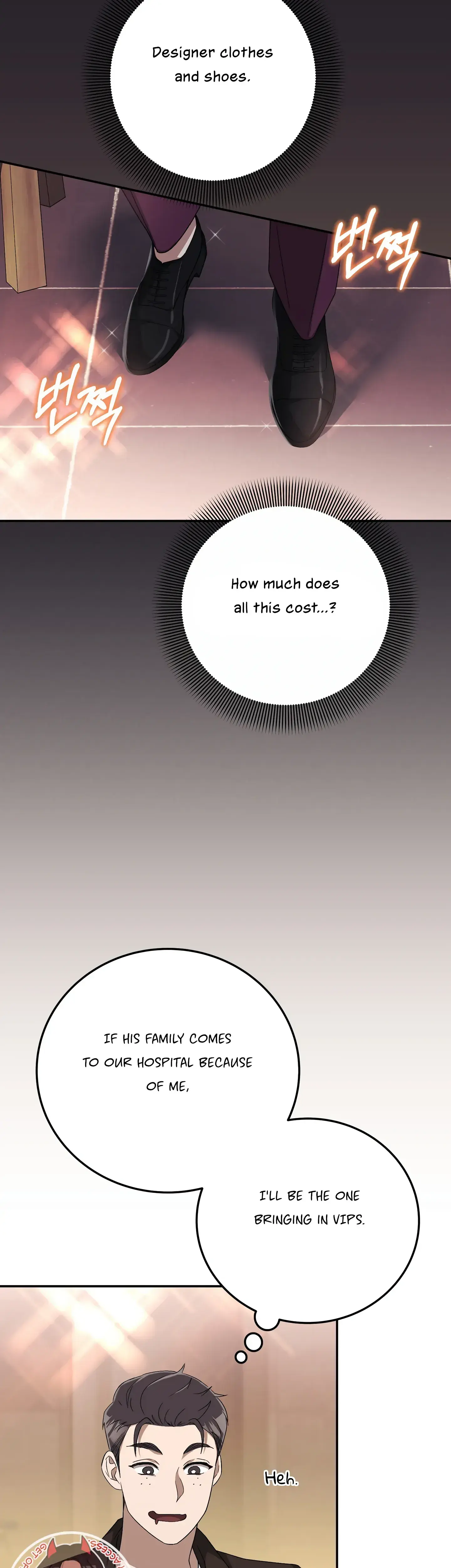 Kitsch Wedding Chapter 20 - Page 6