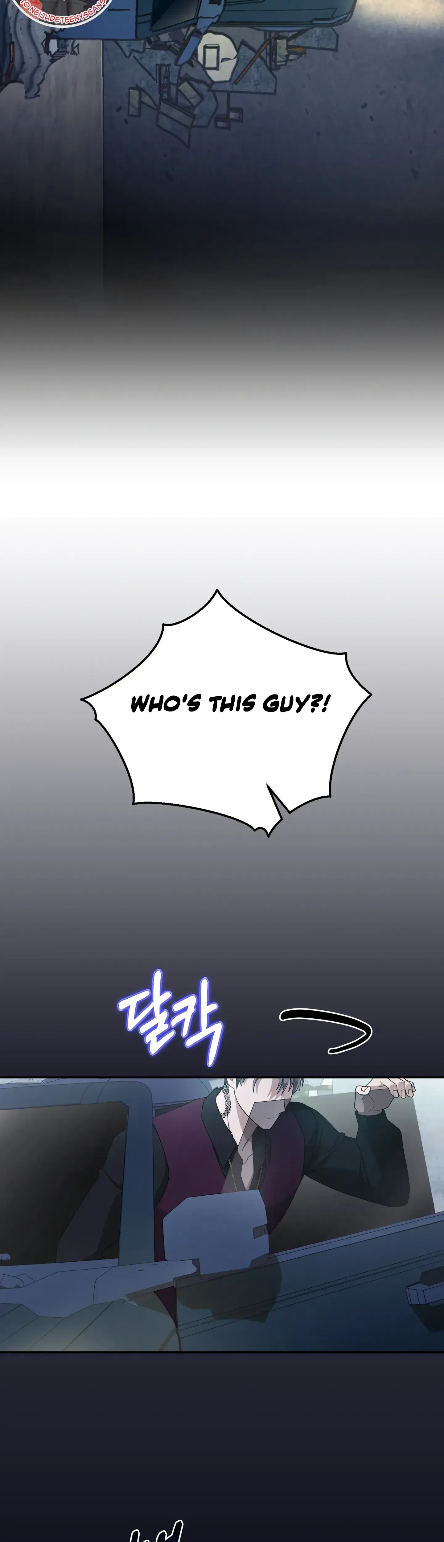 Kitsch Wedding Chapter 21 - Page 2