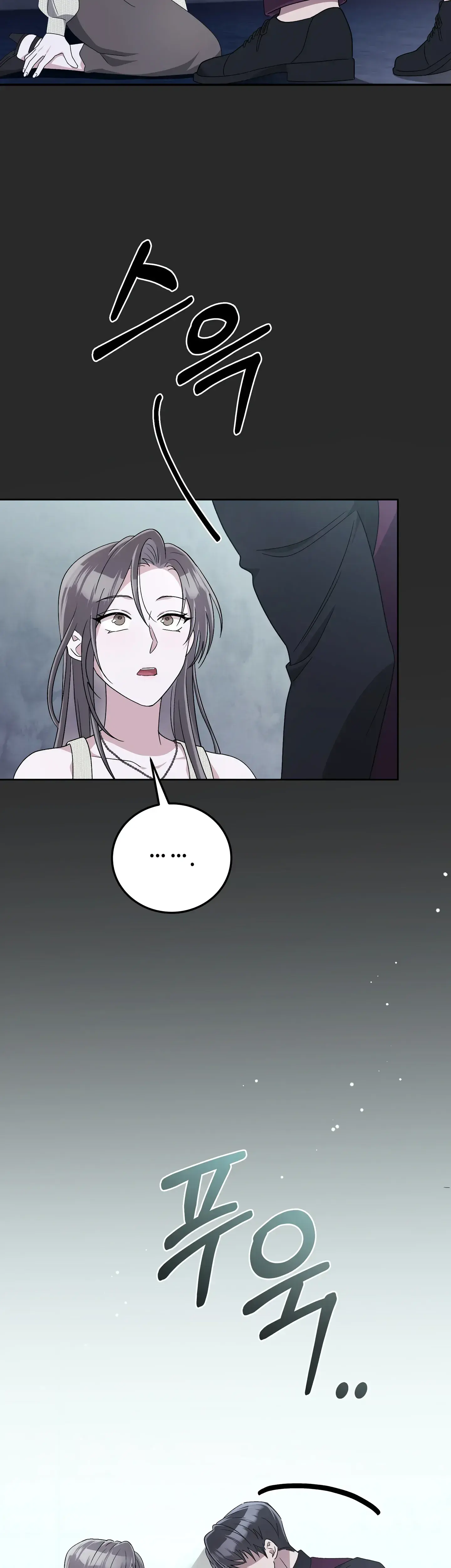 Kitsch Wedding Chapter 21 - Page 31