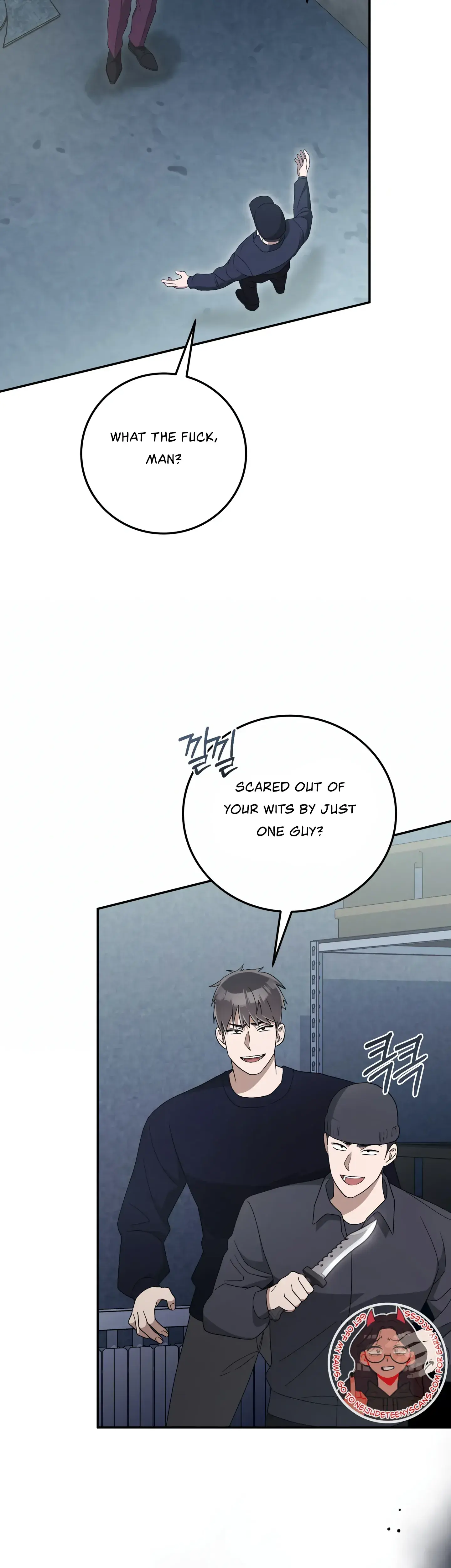 Kitsch Wedding Chapter 21 - Page 6